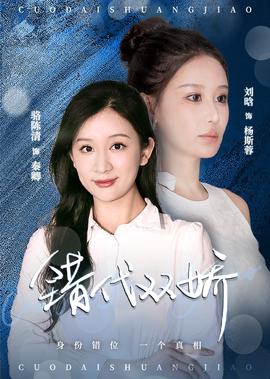 海王解说