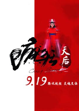 神奇宝贝之精灵世纪