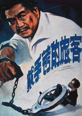 青丘狐传说免费观看完整版