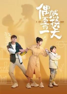 守护解放西3